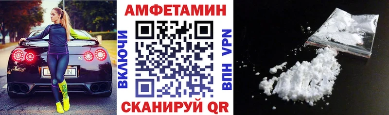 Амфетамин 98% Хотьково
