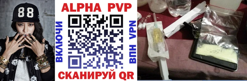 где купить наркоту  Хотьково  Alpha PVP крисы CK 