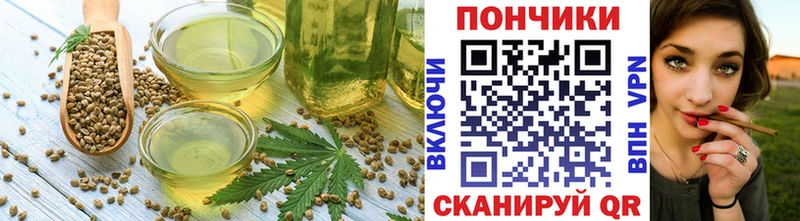 блэк спрут ССЫЛКА  купить   Хотьково  Печенье с ТГК конопля 