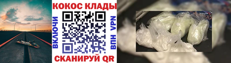 Cocaine VHQ Хотьково