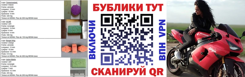 Экстази MDMA Хотьково