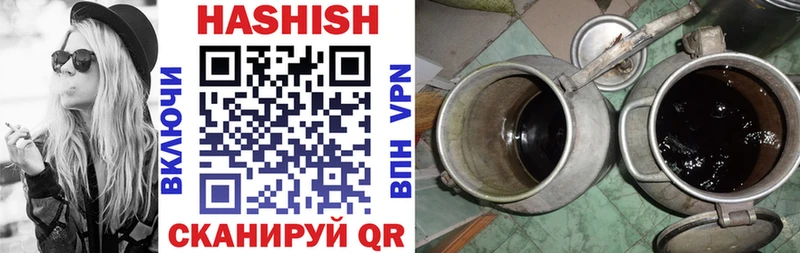 купить наркотики цена  omg как войти  ГАШИШ VHQ  Хотьково 
