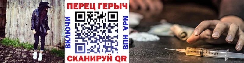 MEGA ссылки  Хотьково  ГЕРОИН VHQ  цена наркотик 