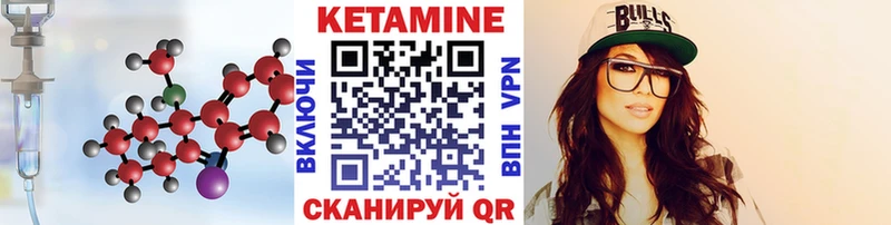 Кетамин ketamine  кракен вход  Хотьково 