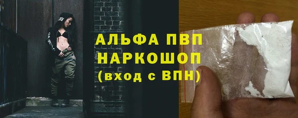 ALPHA PVP Алексин