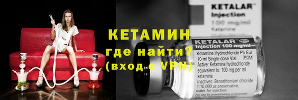 ALPHA PVP Алексин