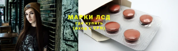 синтетический гашиш Алзамай