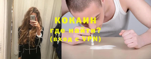 ALPHA PVP Алексин