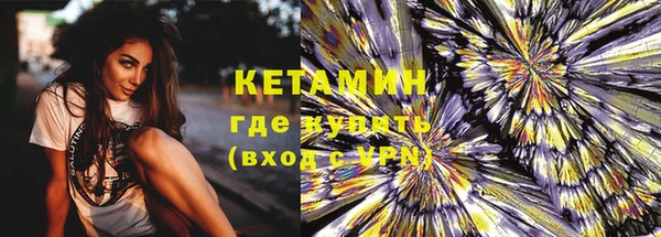 ALPHA PVP Алексин