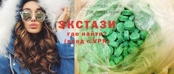 кристаллы Новозыбков