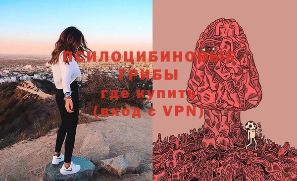 синтетический гашиш Алзамай