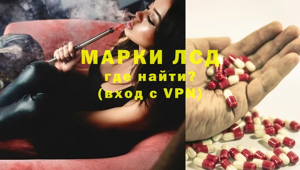 ALPHA PVP Алексин