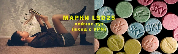 синтетический гашиш Алзамай