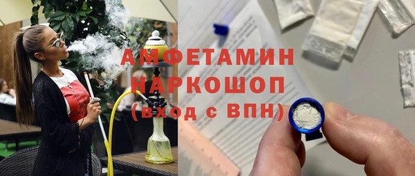синтетический гашиш Алзамай