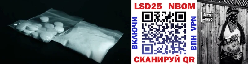 LSD-25 экстази ecstasy  Хотьково 