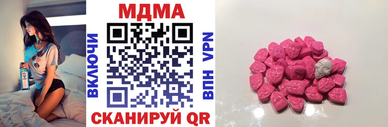 гидра   Хотьково  МДМА молли  как найти закладки 