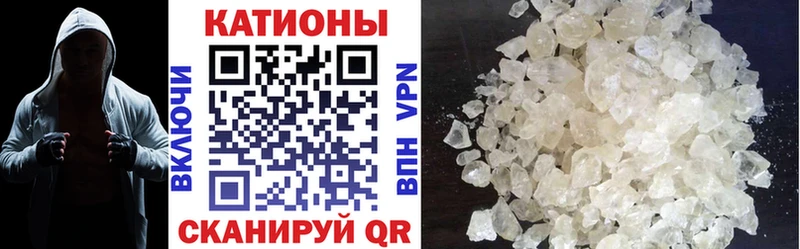 МЕФ мяу мяу  купить наркоту  Хотьково 